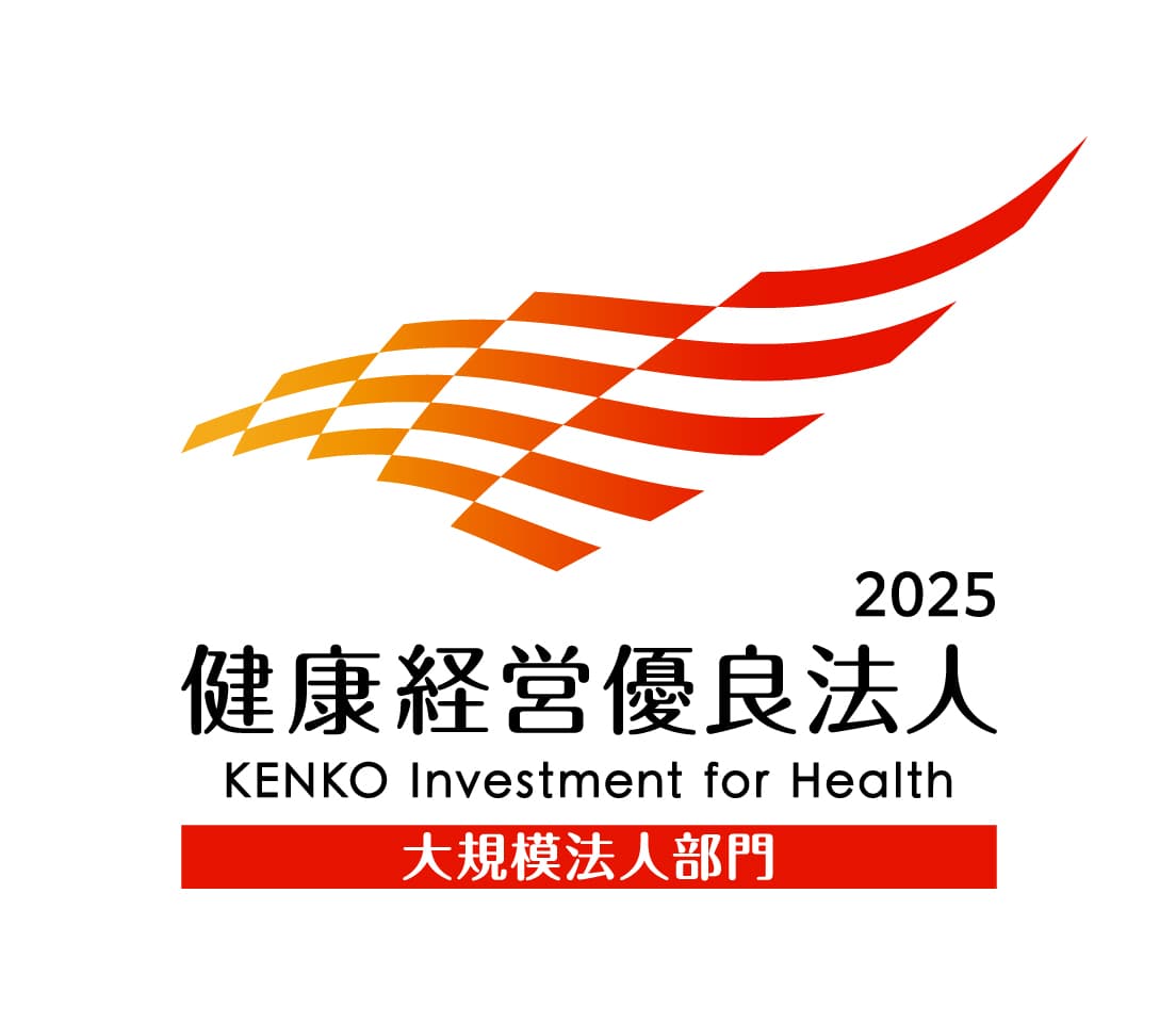 Logo:2025 Certified Health & Productivity Management Organizations
