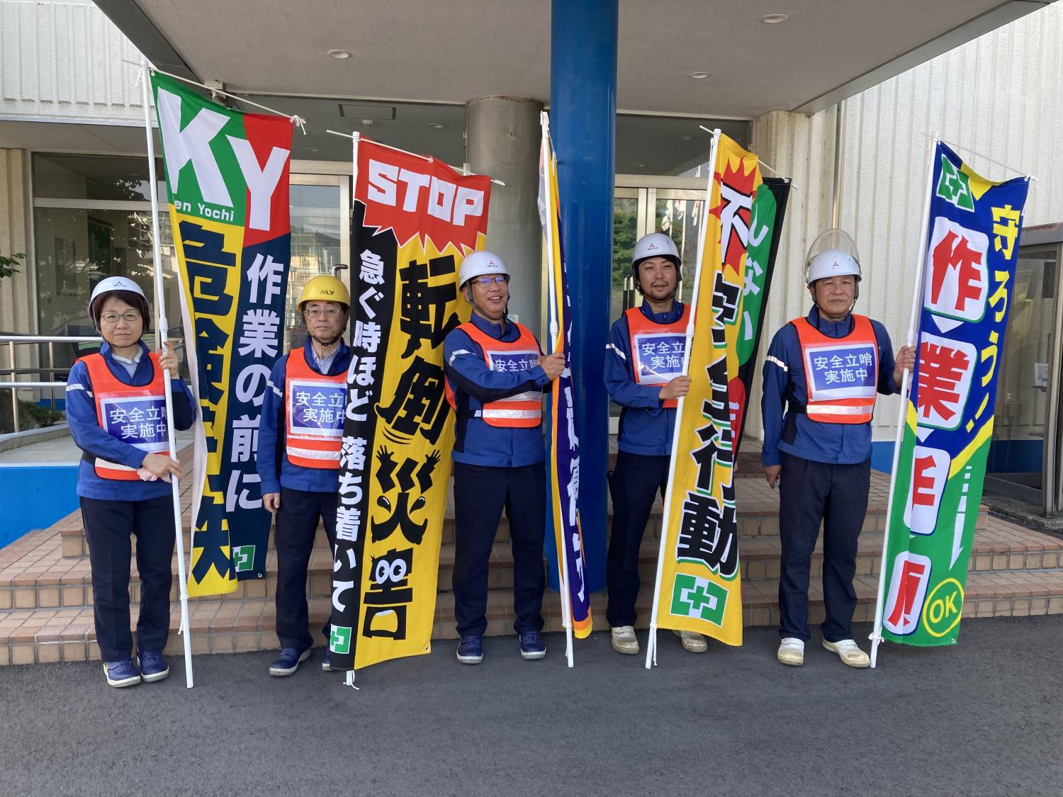 photo:Safety sentry (Yamakita Plant)