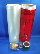 写真：ガスバリア性接着樹脂「マクシーブ&reg;」