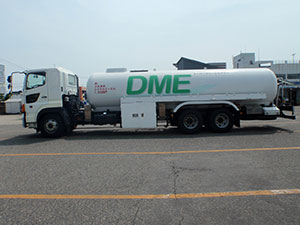 picture: クリーン燃料「ジメチルエーテル」
